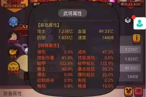盐场续航阵容(咸鱼之王盐场争霸最佳阵容)插图3