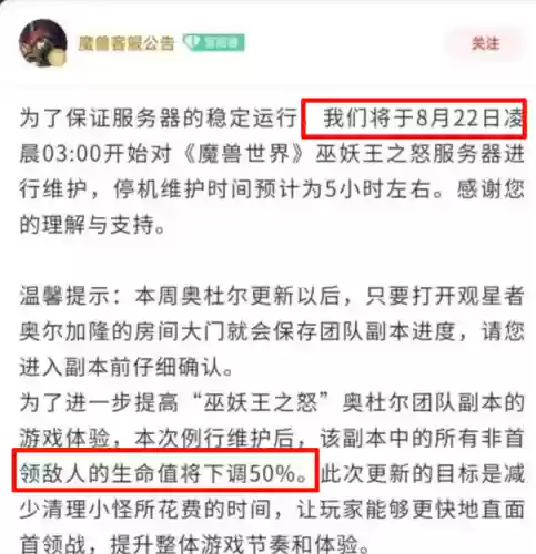虚空阵容削弱(云顶之弈s9八虚空阵容)插图1