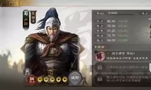 远程三国阵容搭配