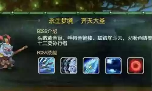 梦境阵容搭配大全