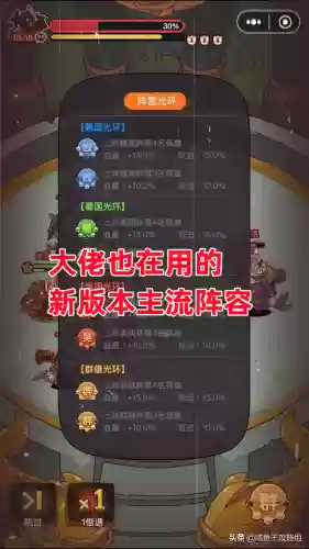 羁绊王阵容(火影忍者羁绊人物组合)