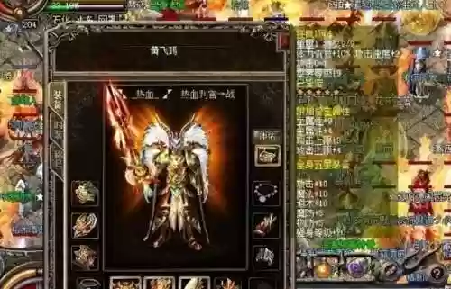 梦幻狂风阵容(梦幻模拟战阵容搭配)插图2 梦幻狂风阵容(梦幻模拟战阵容搭配)插图2