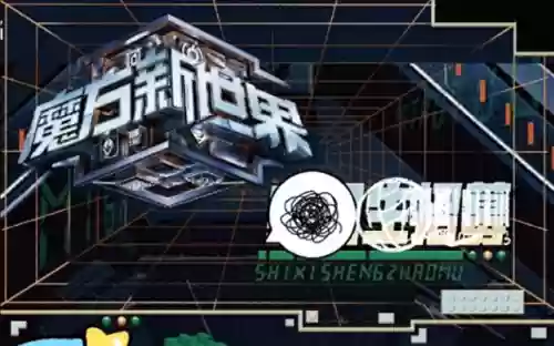 模仿最强阵容(王者荣耀模拟战最强阵容)