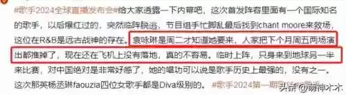 歌手阵容替补(我是歌手第三季阵容)插图7 歌手阵容替补(我是歌手第三季阵容)插图7