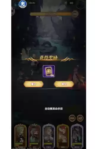 小鹿巫医阵容(山海经异兽录阵容搭配)插图8