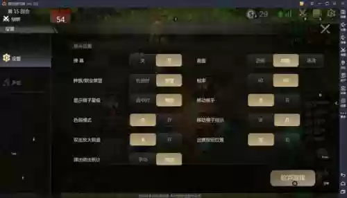下棋组队阵容(王者自走棋阵容推荐)插图5