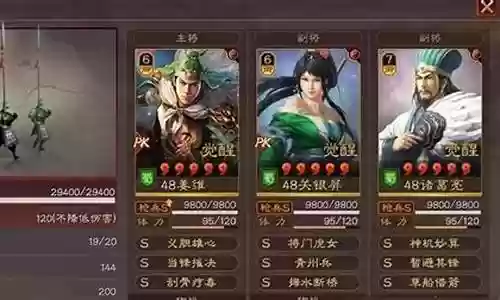 才俊枪阵容搭配