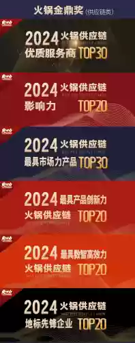 火锅潮流阵容(火锅最佳搭配菜)插图29