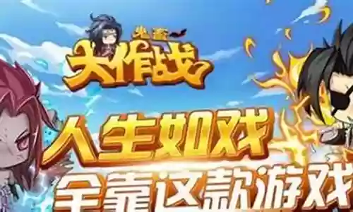鬼畜皇子阵容搭配