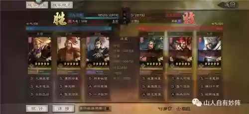 小吴枪阵容(2024新版本吴枪)插图5