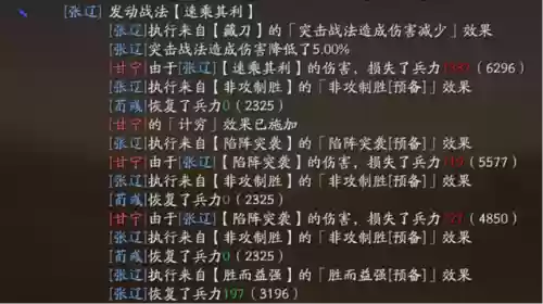 死亡突击阵容(末日血战阵容推荐)插图10