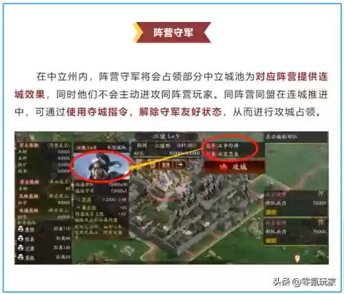 汉关羽阵容(关羽最稳的一套阵容)插图5