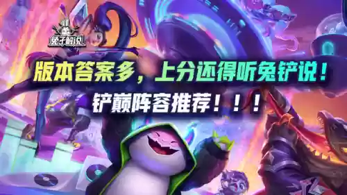 摇头老鼠阵容(植物大战僵尸2无尽摇滚年代阵容)