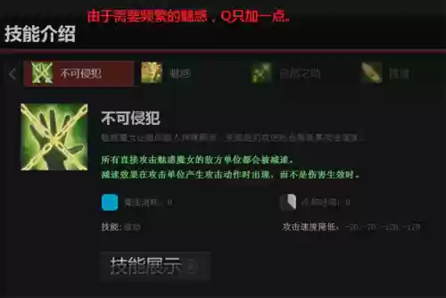 魅惑魔女阵容(魅惑女鬼怎么搭配装备)插图1