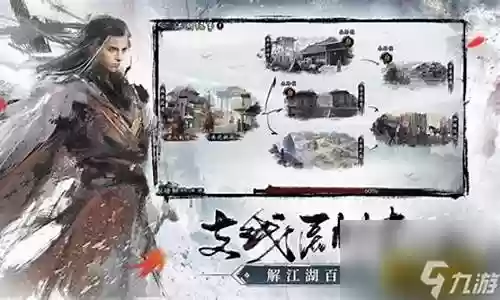 射雕群侠传神话阵容搭配