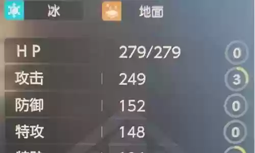 象牙猪阵容搭配
