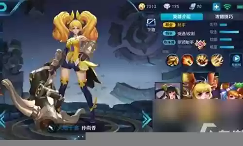 搭配米莱狄的阵容