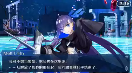终局之冠阵容(决胜之心阵容推荐图)插图27