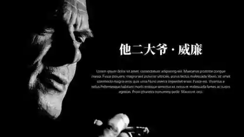 首发阵容排版(三国志战略版to阵容)插图8 首发阵容排版(三国志战略版to阵容)插图8
