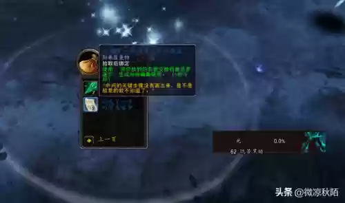 裂隙54阵容(乱时之境平民5队阵容搭配)插图5