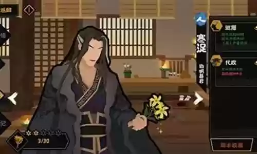 无悔华夏伊尹阵容搭配