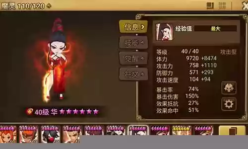男boss阵容搭配
