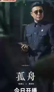 江南烟雨阵容(烟雨江湖推荐阵容)插图4