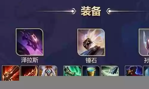 未来流星雨阵容搭配