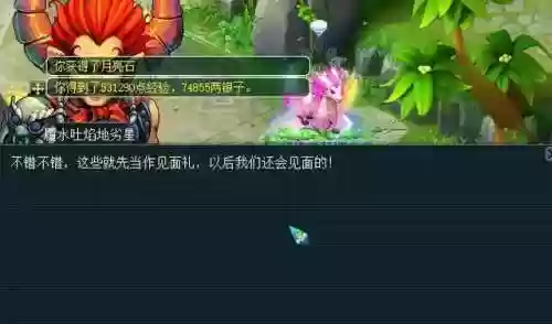 星天地阵容(跨越星弧最佳搭配阵容)插图4