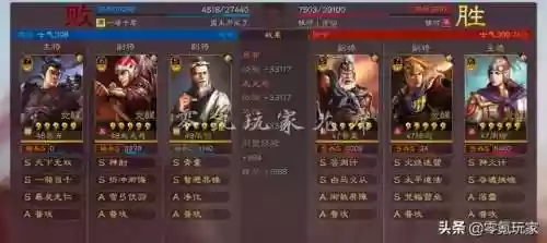 吕布常用阵容(吕布8个最强阵容推荐)插图23