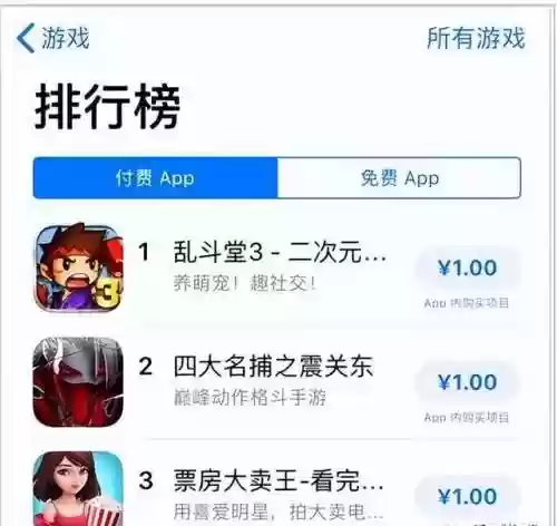 烈火战记阵容(火源战纪最强阵容推荐)插图10