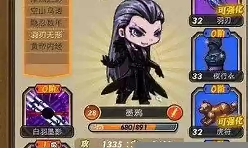 秦时明月普通玩家搭配阵容