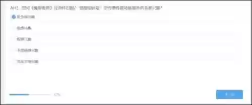 魔兽转阵容(魔兽三国最强阵容搭配)插图1