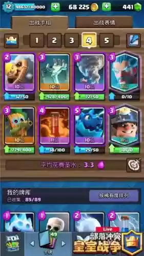 雷电飞龙阵容(雷电飞龙图片)插图4
