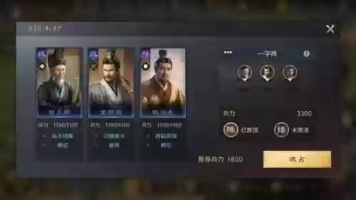 孙策7500阵容(孙策孙坚最强阵容)插图7 孙策7500阵容(孙策孙坚最强阵容)插图7