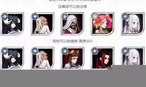 冰雪公主阵容搭配