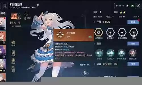 诺亚之心弓箭手阵容搭配