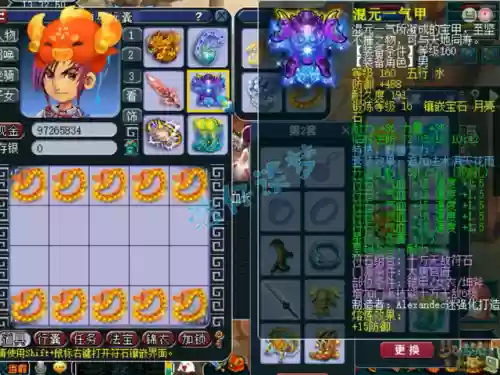 大唐国标阵容(大魏骑t0最强阵容一览表)插图3