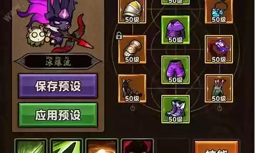 迷题大陆最强阵容搭配