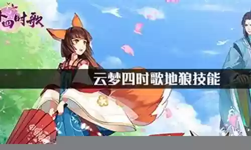 宫商阵容搭配