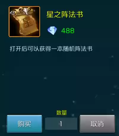 达尔文进化阵容(达尔文进化岛天赋大全)插图2