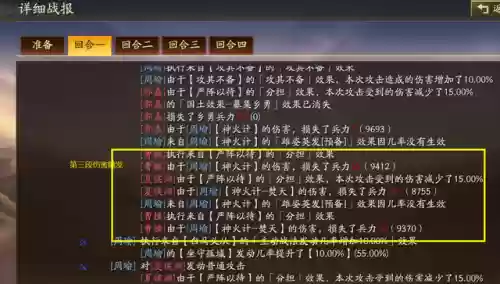 俱乐部吴国阵容(s2赛季吴国最强阵容)插图3