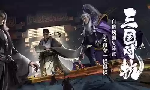 荀彧阵容搭配最强