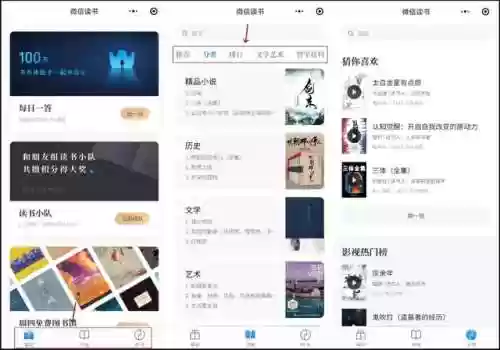摸鱼神器阵容(上班摸鱼神器)插图6