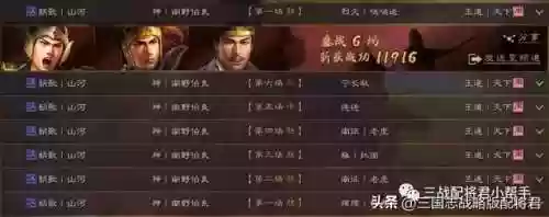 98关阵容(拳皇98角色通关)插图3 98关阵容(拳皇98角色通关)插图3