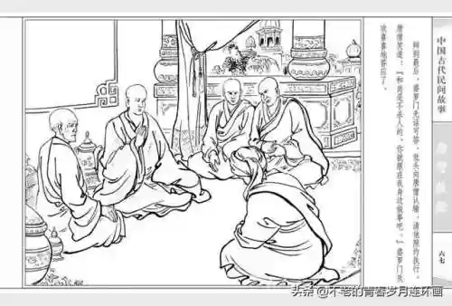 取经52阵容(自在西游阵容推荐排行)插图69 取经52阵容(自在西游阵容推荐排行)插图69