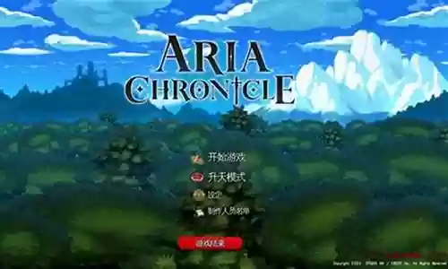 艾莉亚纪元战记阵容搭配
