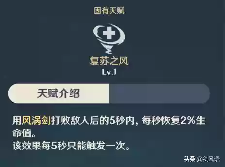 荧阵容搭配(原神荧主c搭配什么)插图3