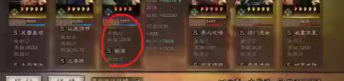 郭淮替补阵容(三国志战略版张飞郭淮盾)插图15