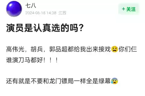 演员加盟阵容(演员招聘网官网)插图9